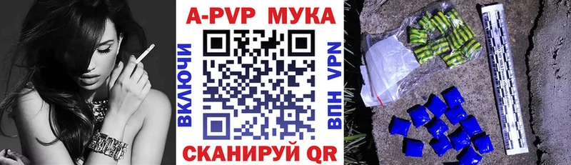 A PVP мука  Нытва 