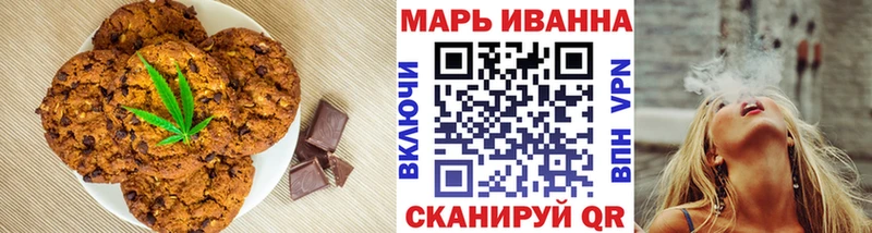 KRAKEN как зайти  Нытва  Печенье с ТГК марихуана 