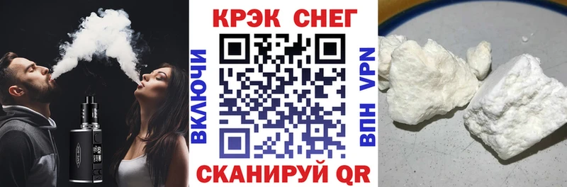 COCAIN 97% Нытва