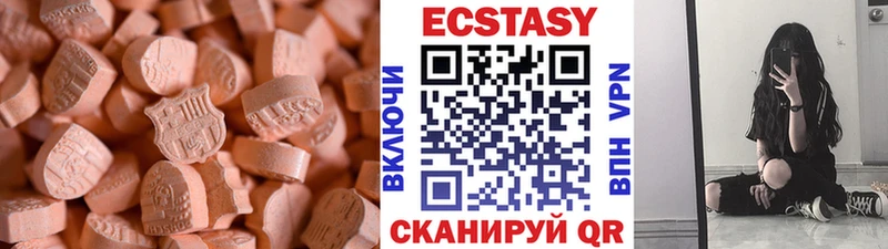 MEGA ссылки Нытва ЭКСТАЗИ louis Vuitton