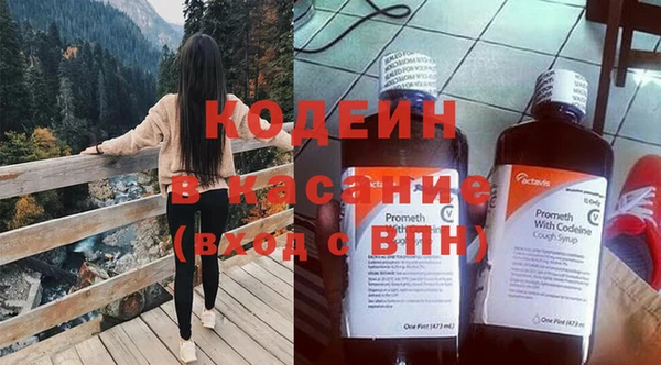 ECSTASY Михайловка