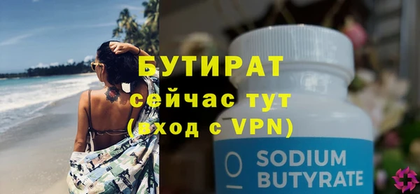ECSTASY Михайловка