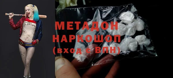 марихуана Алексеевка