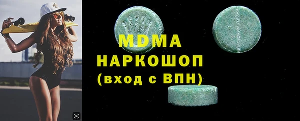 МДМА Алзамай