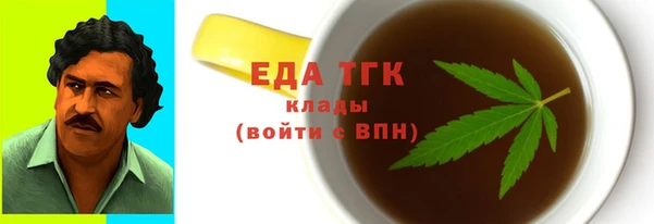 марихуана Надым