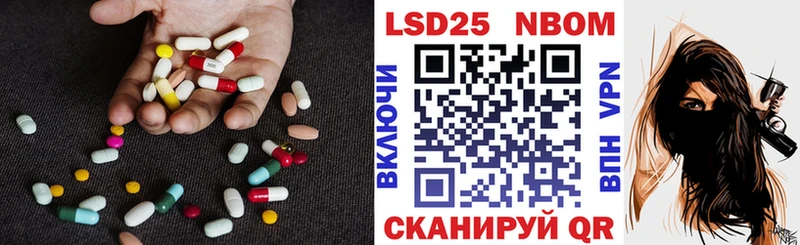 Лсд 25 экстази кислота  Нытва 