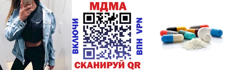 закладка  Нытва  MDMA VHQ 