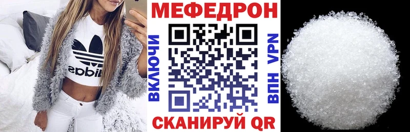 shop телеграм  Нытва  Меф VHQ 
