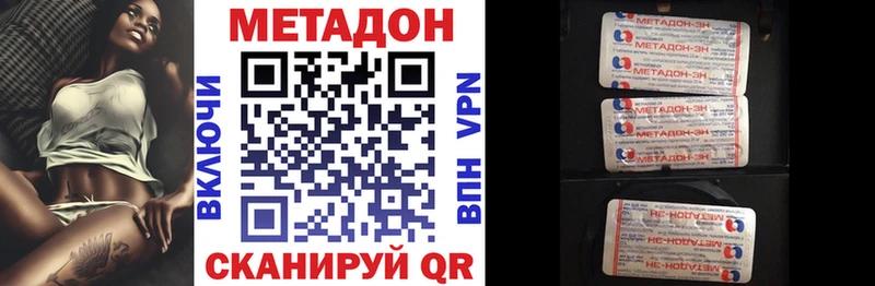 МЕТАДОН белоснежный  Нытва 