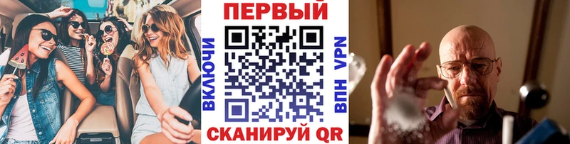 Первитин винт  kraken онион  Нытва 