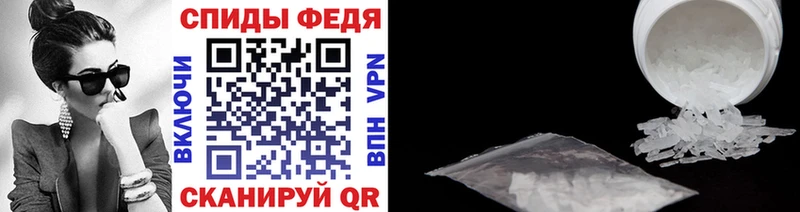 Первитин мет Нытва