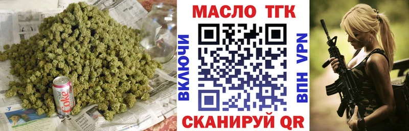 ТГК гашишное масло сколько стоит blacksprut маркетплейс Нытва